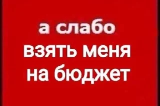Sticker from найдете применение сами