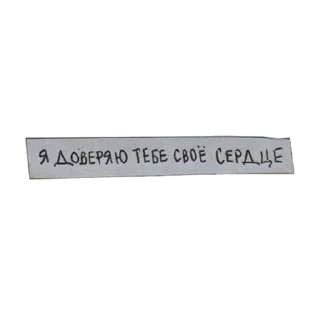 🤍 emoji для любимых💙 Telegram sticker 10 of 54