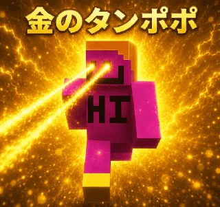 🇯🇵 emoji GOLDEN DANDELION Telegram sticker 11 of 34