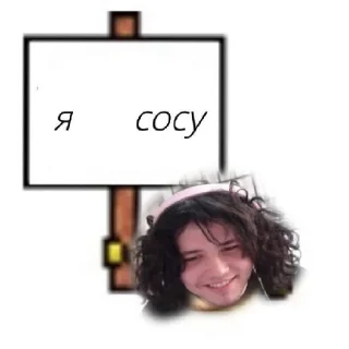 💦 emoji я сосу Telegram sticker 11 of 11
