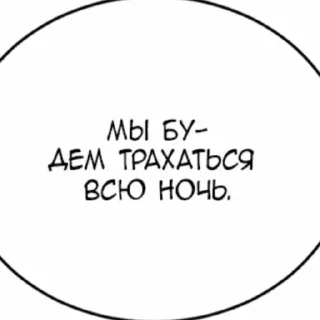 🍫 emoji сосу хуи с ликсом Telegram sticker 11 of 20