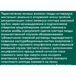 👍 emoji Я сосу Telegram sticker 9 of 44