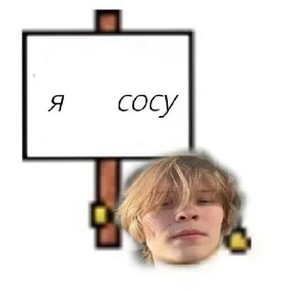 💦 emoji я сосу Telegram sticker 10 of 11