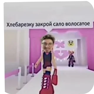 👍 emoji Я сосу Telegram sticker 19 of 44