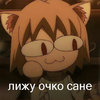 Sticker from я сосу хуи