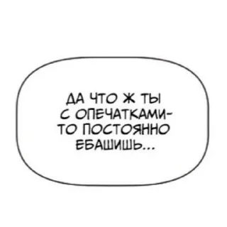 🍫 emoji сосу хуи с ликсом Telegram sticker 12 of 20