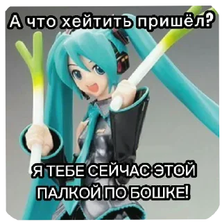 Sticker from Miku @Sosisonstick