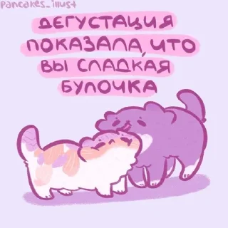 🌟 emoji Миу мау Telegram sticker 12 of 29