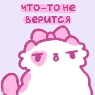 🌟 emoji Миу мау Telegram sticker 11 of 29