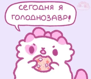 🌟 emoji Миу мау Telegram sticker 14 of 29