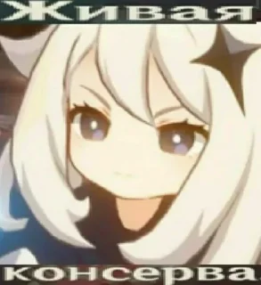 😡 emoji Anime memes by @anime_stickerr Telegram sticker 21 of 30