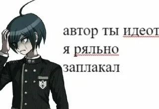 🤨 emoji Anime memes by @anime_stickerr Telegram sticker 12 of 30