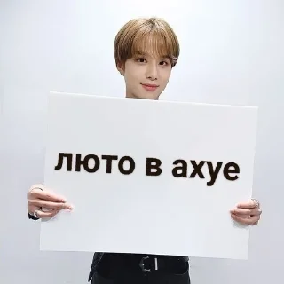 🪓 emoji таблички бля @jenomyu Telegram sticker 9 of 35