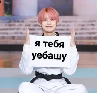 🪓 emoji таблички бля @jenomyu Telegram sticker 13 of 35