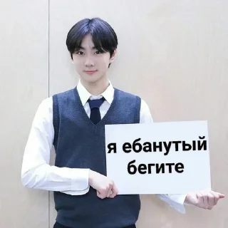 Sticker from таблички бля @jenomyu