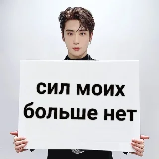 🪓 emoji таблички бля @jenomyu Telegram sticker 20 of 35