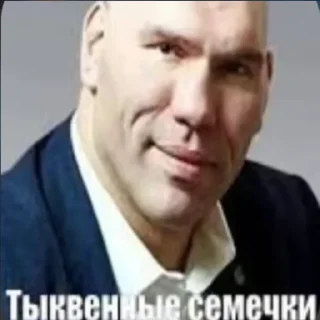 🌻 emoji Стикер пак только для крутих 1# Telegram sticker 20 of 120