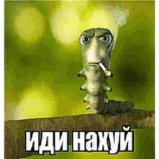 😈 emoji Иди нахуй Telegram sticker 9 of 41