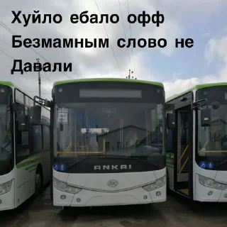 😜 emoji Иди нахуй Telegram sticker 13 of 21
