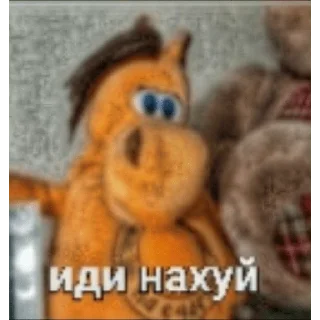 😈 emoji Иди нахуй Telegram sticker 5 of 41