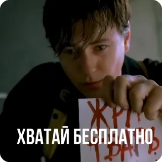 Sticker from Братва рвется к власти