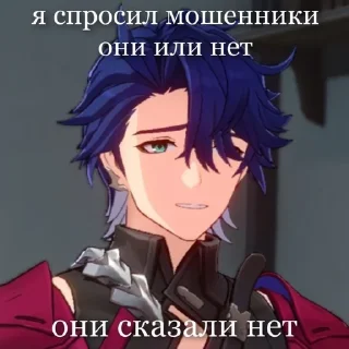 🌟 emoji Хонкай @xxquewe_1 Telegram sticker 1 of 23