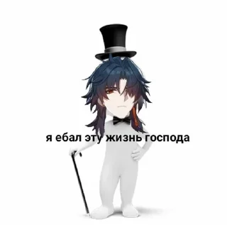 🌟 emoji Хонкай @xxquewe_1 Telegram sticker 16 of 23