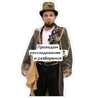 🫥 emoji PIZHON_34 Telegram sticker 7 of 21