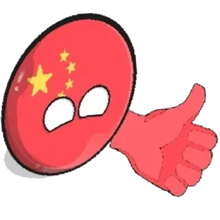 Sticker from Chinese stickers (1) @leolevs