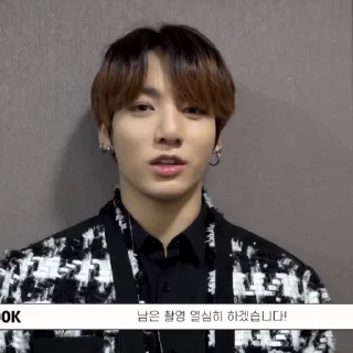 🍷 emoji jungkook @hlptdd Telegram sticker 18 of 37