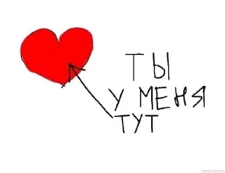 ❤️ emoji IloveAntonKafodisov Telegram sticker 12 of 85