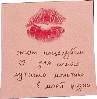 💋 emoji IloveAntonKafodisov Telegram sticker 8 of 85