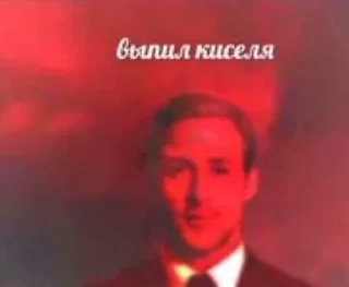 Sticker from умер в конце стикерпака
