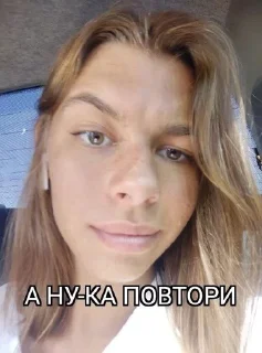 🤨 emoji Лучший дуэт Telegram sticker 15 of 20