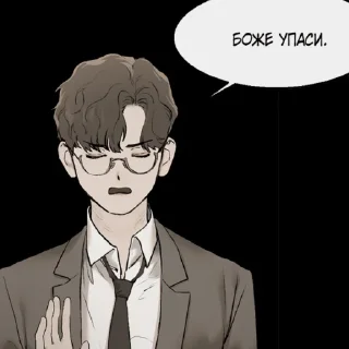 🙏 emoji Хз чо Telegram sticker 18 of 49