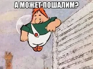 😳 emoji Хз чо Telegram sticker 14 of 25