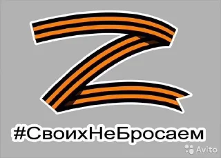 🇷🇺 emoji Хз чо Telegram sticker 6 of 25