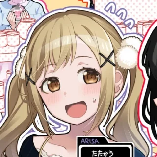 🌟 emoji arisa! @toidisselesuamii Telegram sticker 21 of 50