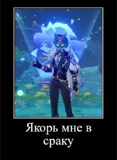 Sticker from тот самый, который выбрал вилку