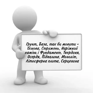 😶 emoji їбала в рот росню і малоросів Telegram sticker 5 of 23