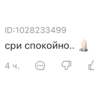 👍 emoji Хуй в рот Telegram sticker 10 of 13