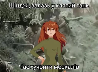 😈 emoji їбала в рот росню і малоросів Telegram sticker 17 of 23