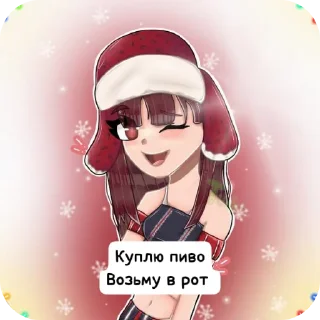 👄 emoji Хуй в рот Telegram sticker 13 of 13