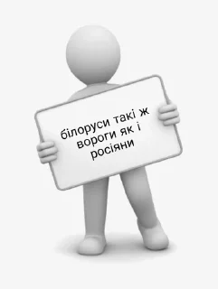 💕 emoji їбала в рот росню і малоросів Telegram sticker 3 of 23