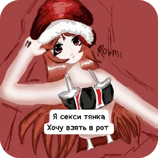 👄 emoji Хуй в рот Telegram sticker 11 of 13