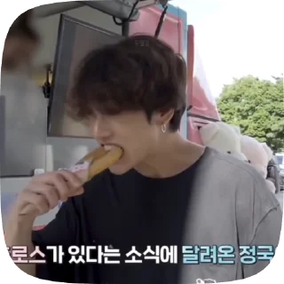 🖇 emoji JUNGKOOK BY @ayunashelp Telegram sticker 7 of 24
