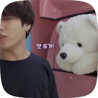 🖇 emoji JUNGKOOK BY @ayunashelp Telegram sticker 9 of 24