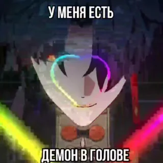 🌟 emoji хонкай Telegram sticker 18 of 50