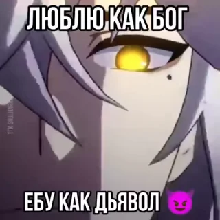 🌟 emoji хонкай Telegram sticker 8 of 50