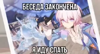 🌟 emoji хонкай Telegram sticker 22 of 50
